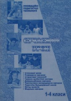 Локальне зображення обкладинки