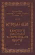 Локальне зображення обкладинки