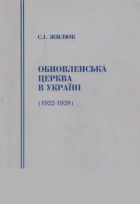 Локальне зображення обкладинки