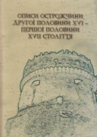 Локальне зображення обкладинки