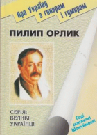 Локальне зображення обкладинки