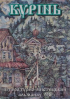 Локальне зображення обкладинки