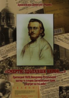 Локальне зображення обкладинки