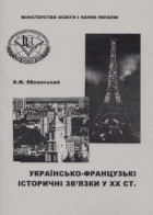 Локальне зображення обкладинки