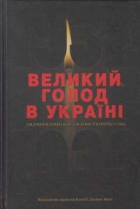 Локальне зображення обкладинки