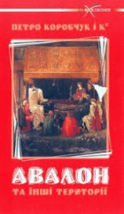 Локальне зображення обкладинки