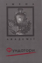 Локальне зображення обкладинки