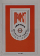 Локальне зображення обкладинки