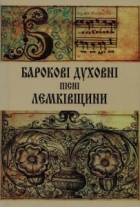 Локальне зображення обкладинки