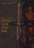 Локальне зображення обкладинки