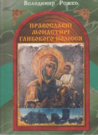 Локальне зображення обкладинки