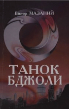 Локальне зображення обкладинки