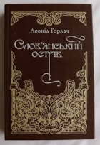 Локальне зображення обкладинки