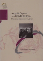 Локальне зображення обкладинки