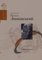 Локальне зображення обкладинки