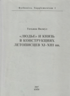 Локальне зображення обкладинки