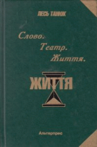 Локальне зображення обкладинки