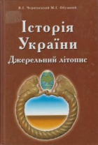 Локальне зображення обкладинки