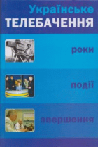 Локальне зображення обкладинки