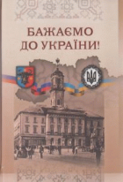 Локальне зображення обкладинки