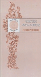 Локальне зображення обкладинки