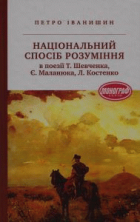 Локальне зображення обкладинки