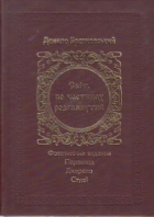Локальне зображення обкладинки