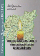 Локальне зображення обкладинки