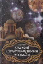 Локальне зображення обкладинки