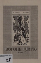 Локальне зображення обкладинки