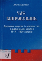 Локальне зображення обкладинки