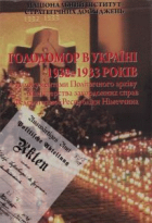 Локальне зображення обкладинки