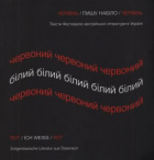 Локальне зображення обкладинки