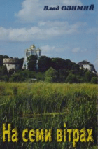 Локальне зображення обкладинки