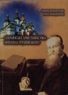 Локальне зображення обкладинки