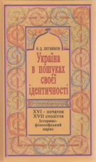 Локальне зображення обкладинки