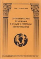 Локальне зображення обкладинки