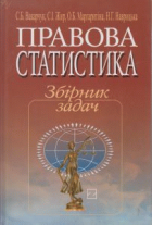 Локальне зображення обкладинки