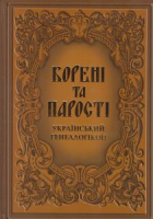 Локальне зображення обкладинки