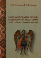 Локальне зображення обкладинки