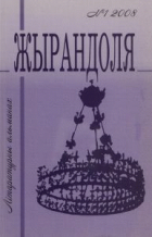 Локальне зображення обкладинки