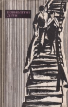 Локальне зображення обкладинки