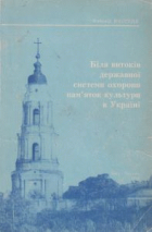 Локальне зображення обкладинки