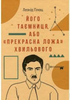 Локальне зображення обкладинки