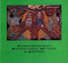 Локальне зображення обкладинки