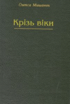 Локальне зображення обкладинки