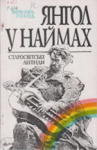 Локальне зображення обкладинки