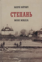 Локальне зображення обкладинки