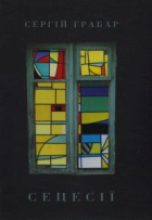 Локальне зображення обкладинки