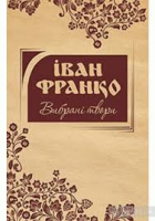 Локальне зображення обкладинки